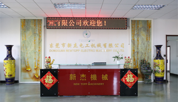 東莞市新杰電工機械有限公司（集團總公司）